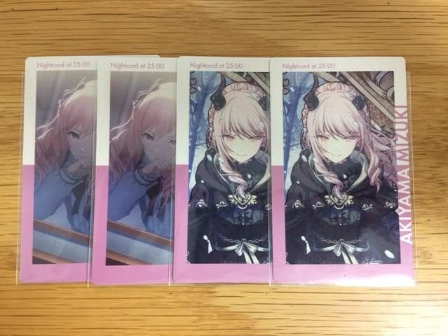 暁山瑞希 まとめ売り（画像7枚あり）バラ売り可