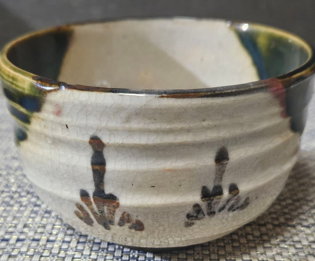 時代古作品❗】明治時代頃 古織部 鉄絵織部釉茶碗 小服茶碗 旅茶碗