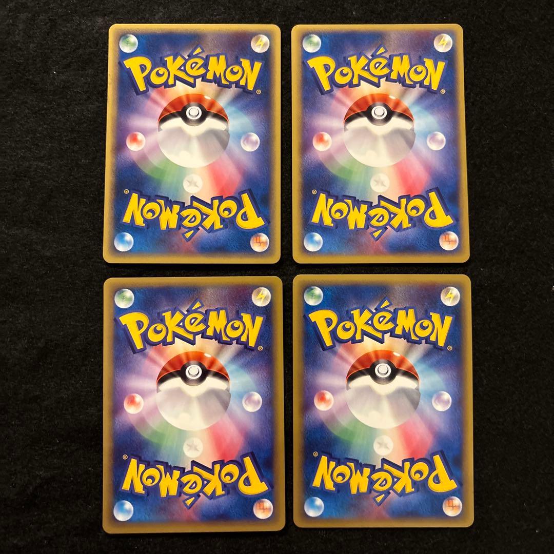 #ゆんの気まぐれオークション　（梅）　ナゾノクサ　クサイハナ　ラフレシア