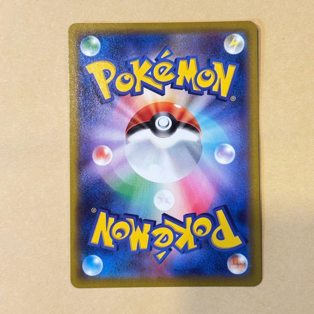 【ポケモンカード】マリィのプライド SR仕様