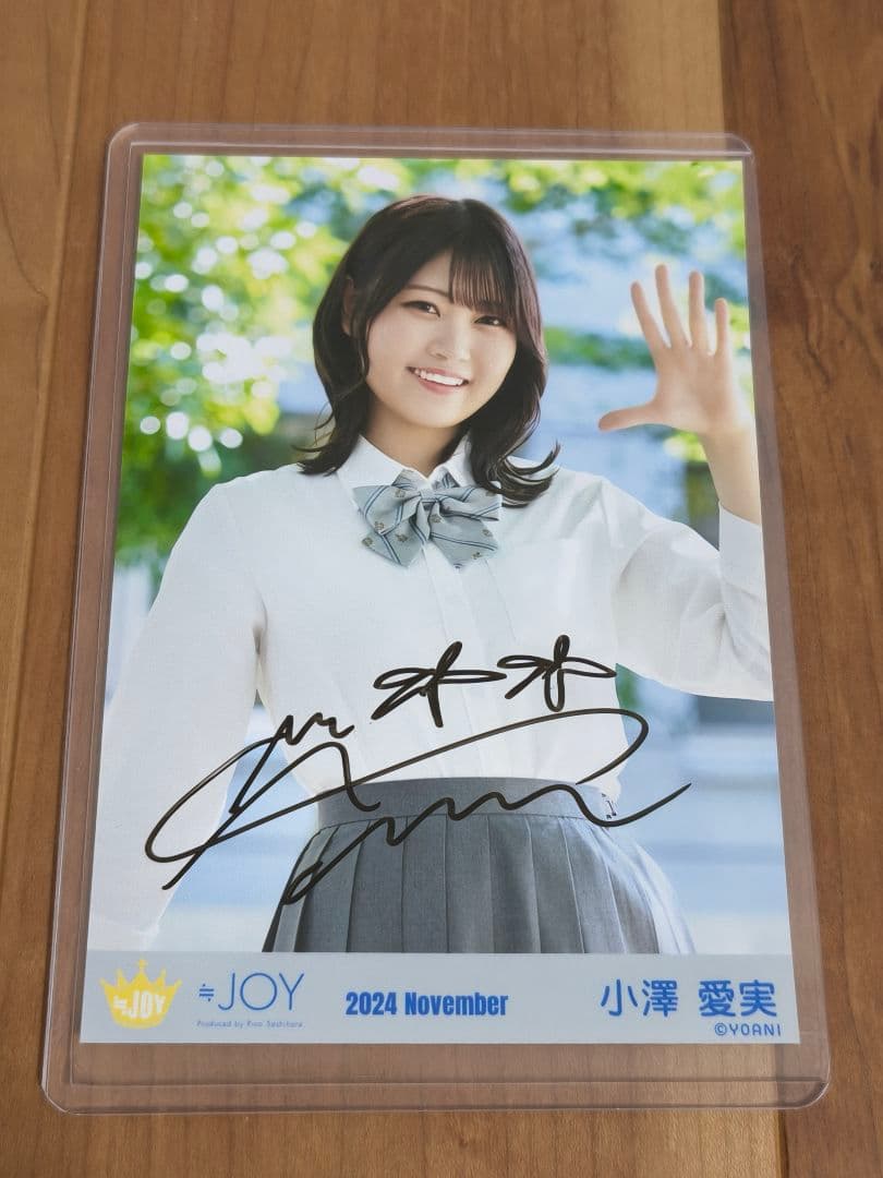 ≒JOY ニアジョイ 小澤愛実 直筆 初恋シンデレラ - メルカリ