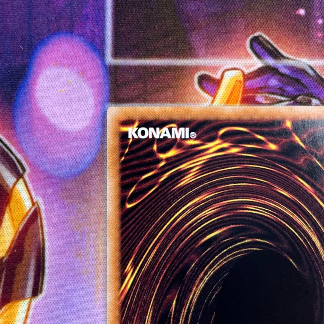 遊戯王　誇りと魂の究極竜　25th 座標良　5つ目