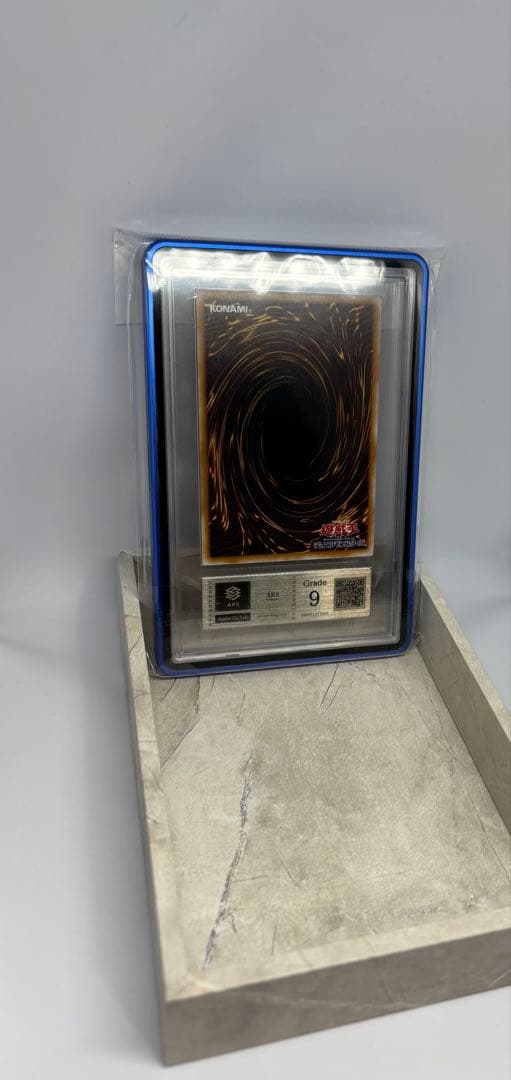 青眼の白龍 レリーフ　ARS9 SM-51 レリブル　ARS アルティメット