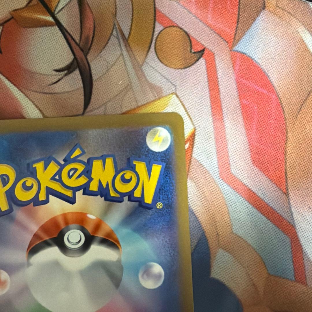 ピカチュウex SAR