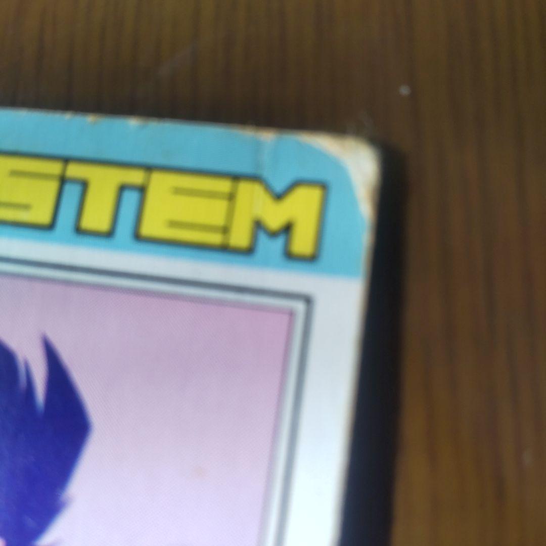 メ*ロ様 ドラゴンボールZ PPカード Part 15