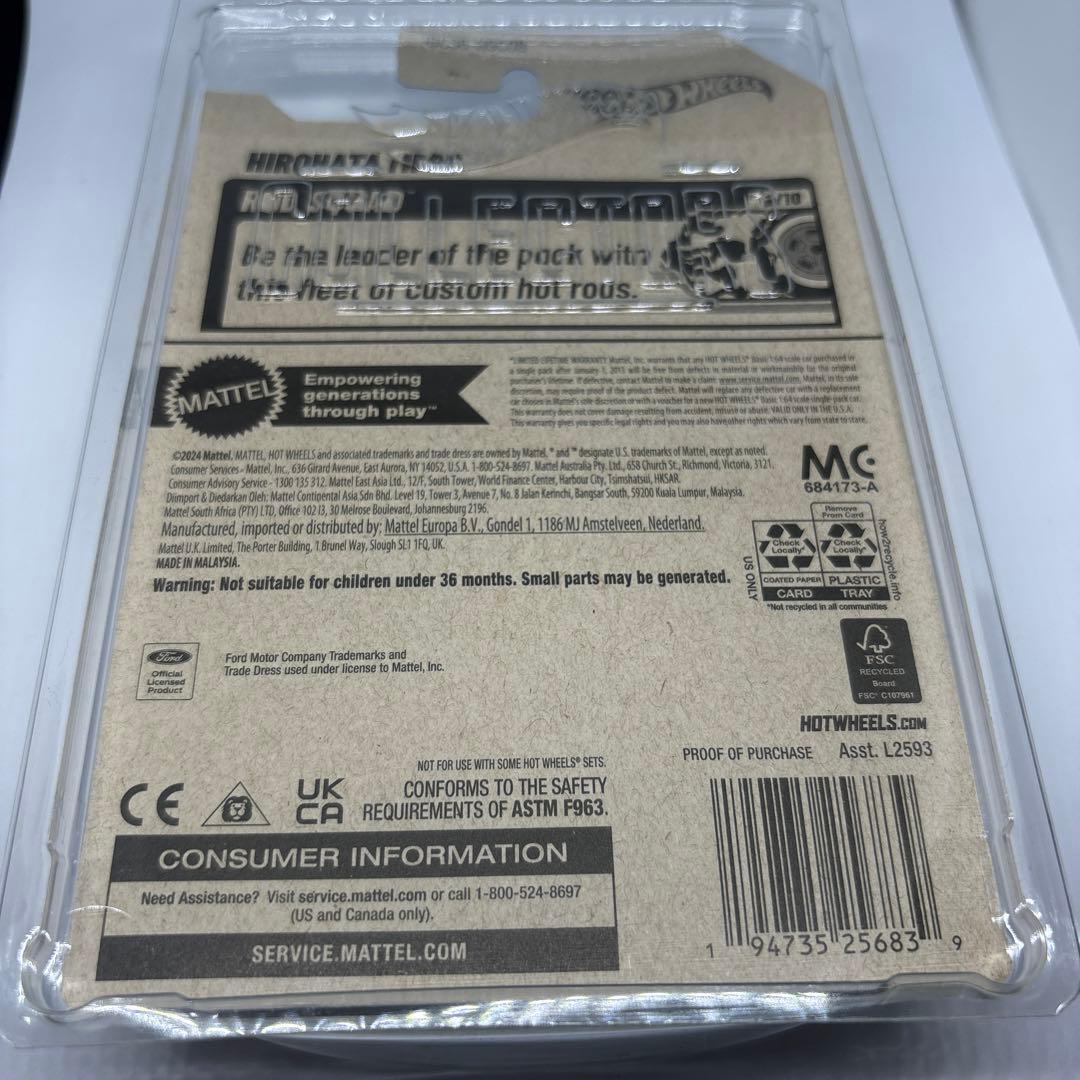 Hotwheels STH Hirohata Merc ①