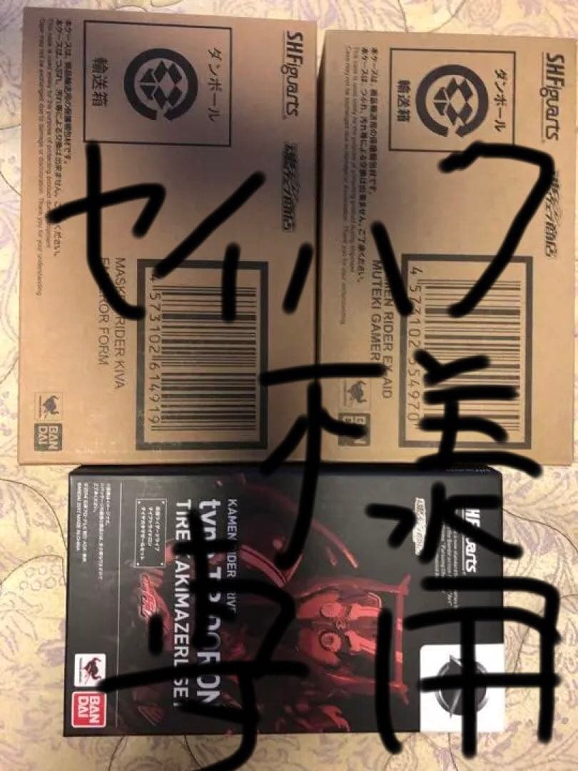 超希少品】1970年大阪万博 記念切手付き初日印葉書セット