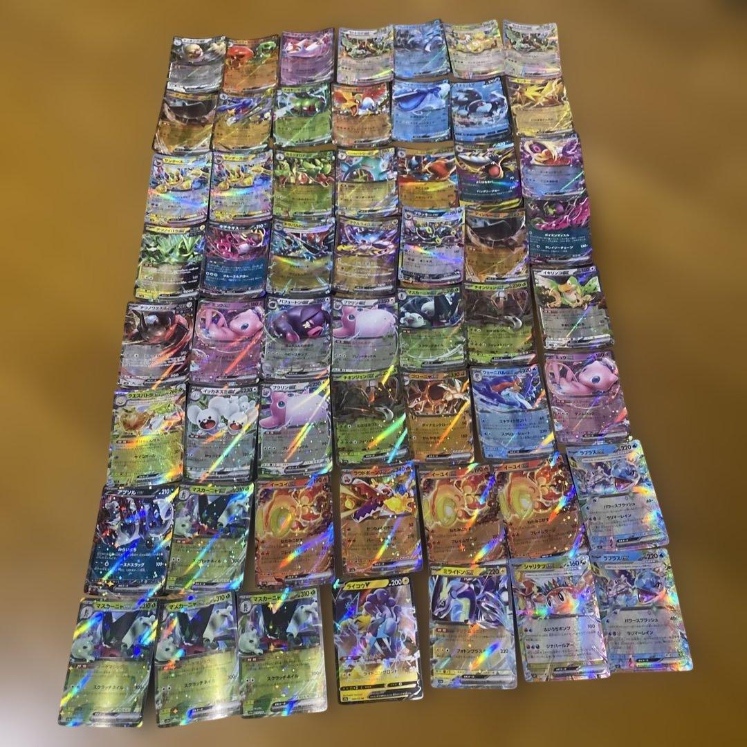 ほ*し様 ポケモンカードまとめ売り