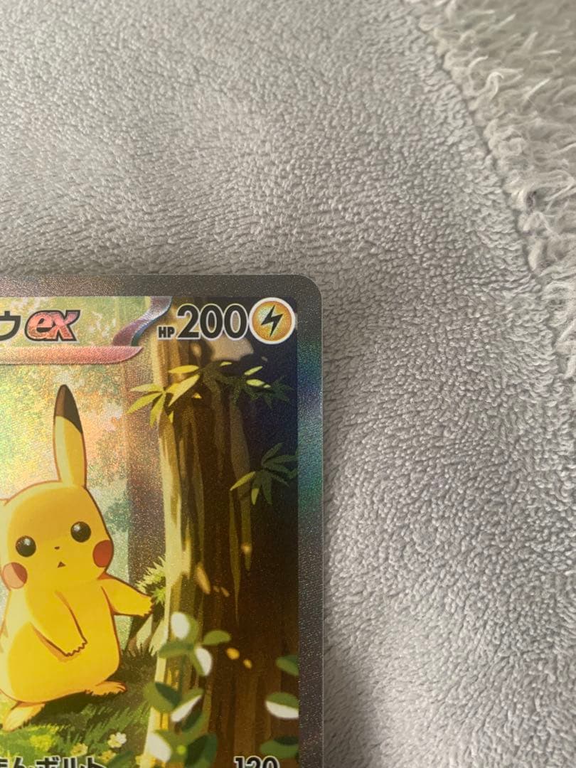 ピカチュウEX SAR仕様　スタートデッキ100