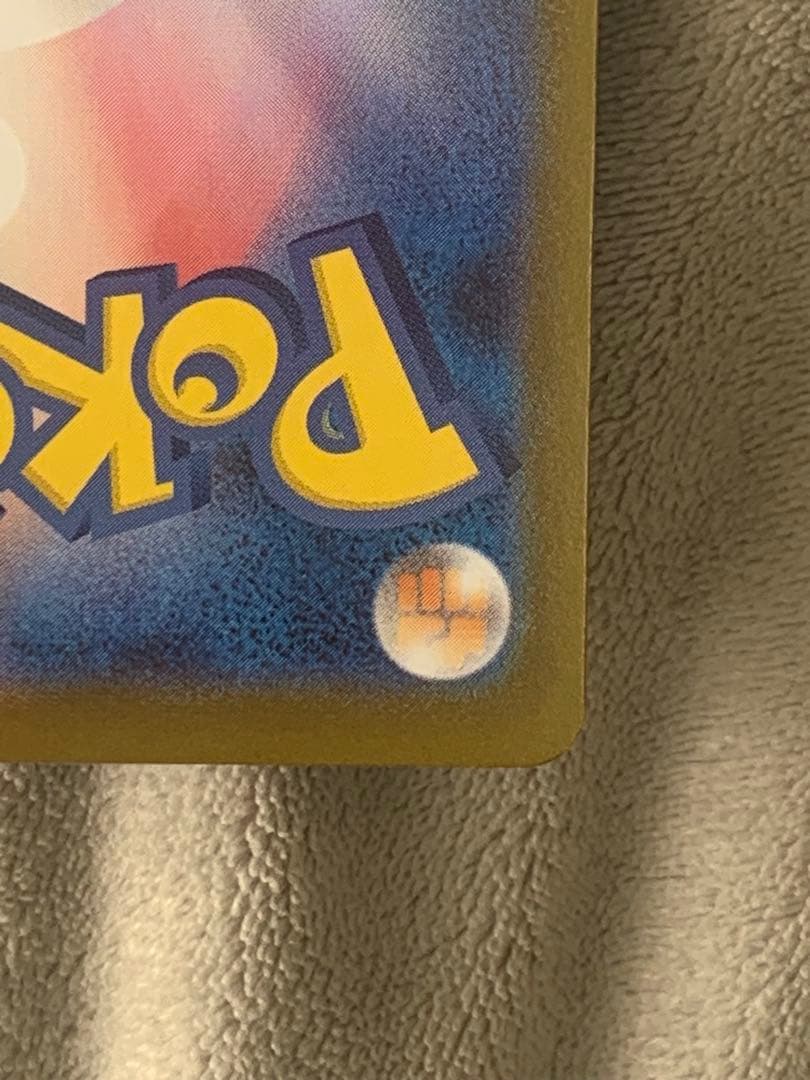 ピカチュウEX SAR仕様　スタートデッキ100