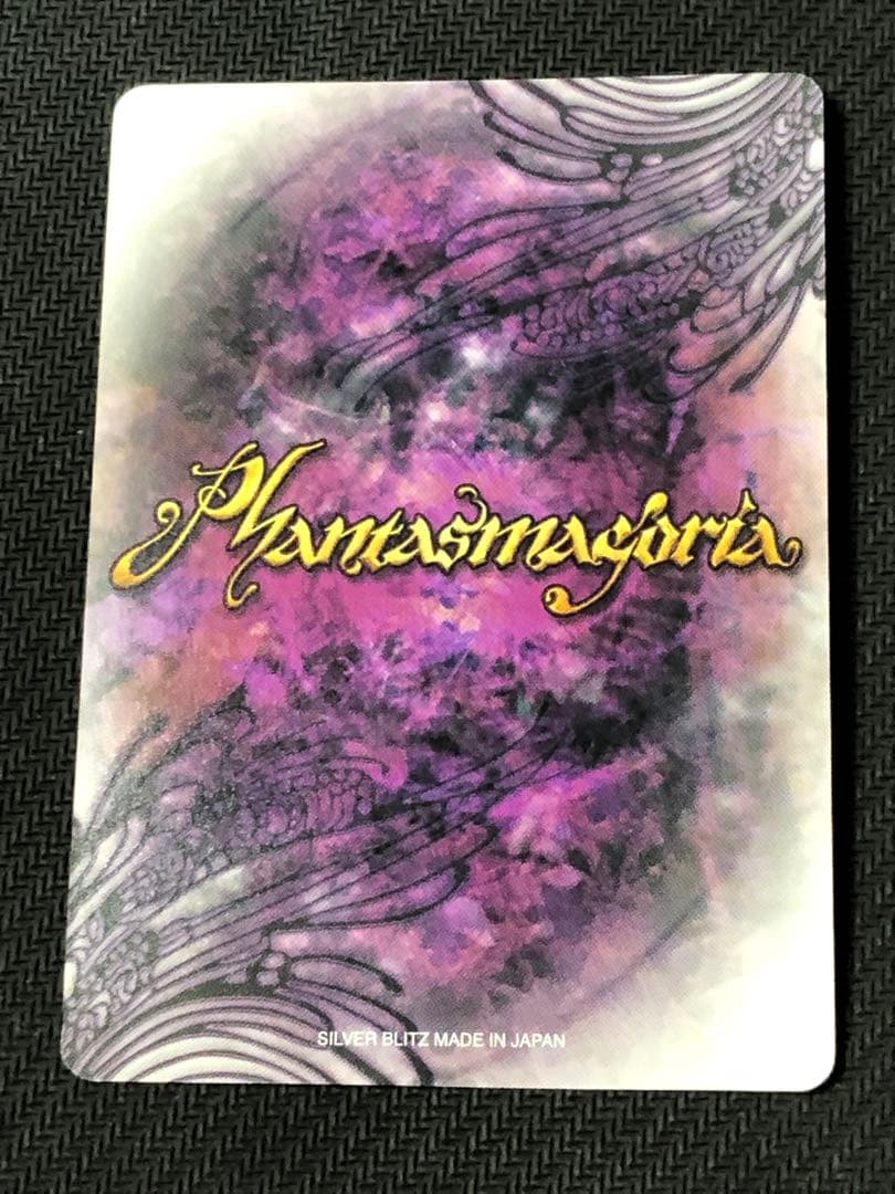 ファンタズマゴリア　ef 雨宮優子　金サイン