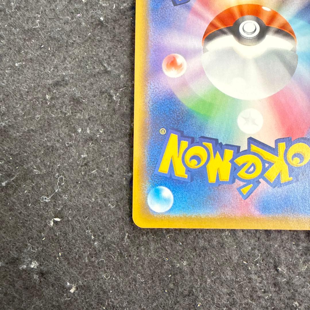 早い者勝ち！　ポケモンカード　ミュウ 25th ur アニバーサリー