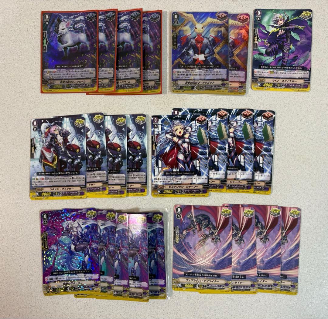 ヴァンガード Pスタン ダークイレギュラーズ デッキ+パーツ多数