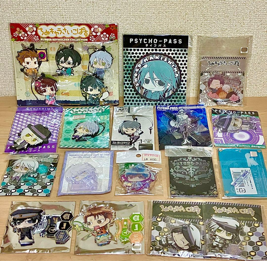 PSYCHO-PASSサイコパス グッズセット 槙島 他 PSYCHO-PASS サイコパス