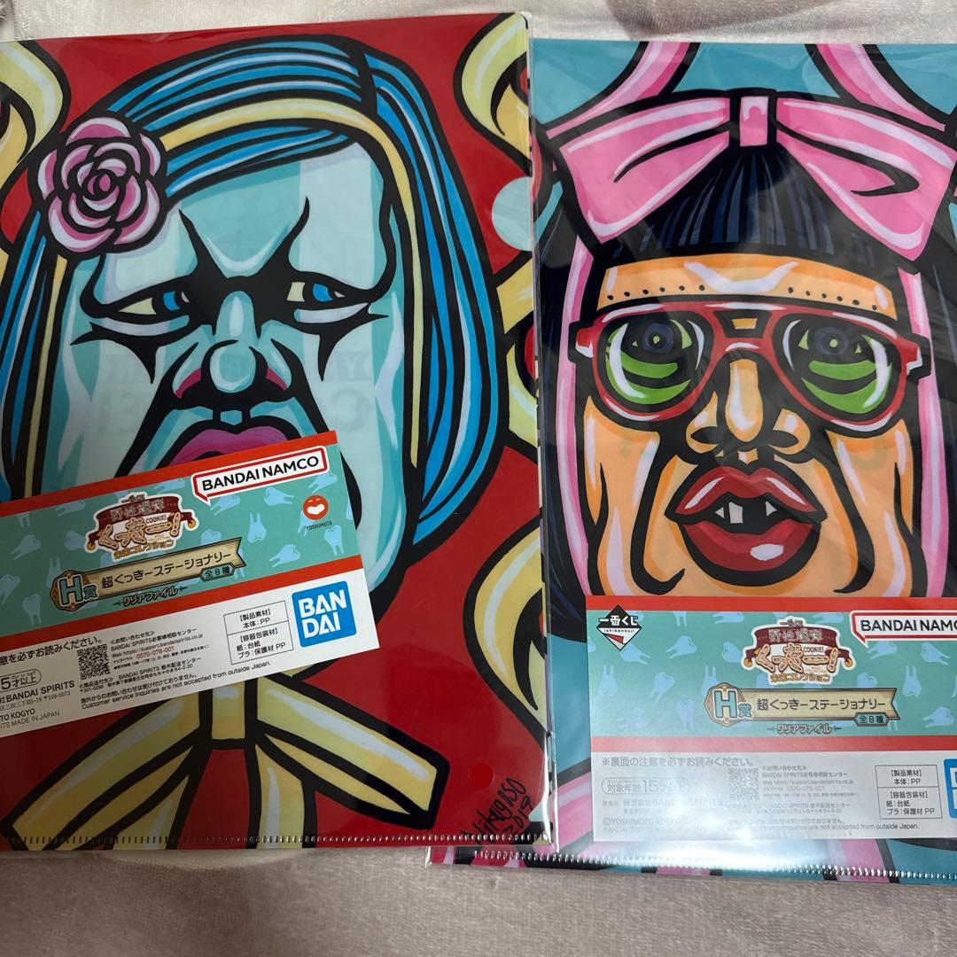 くっきー！　一番くじ　ラストワン　ヌンチャク キャンパス　スタンド　ファイル