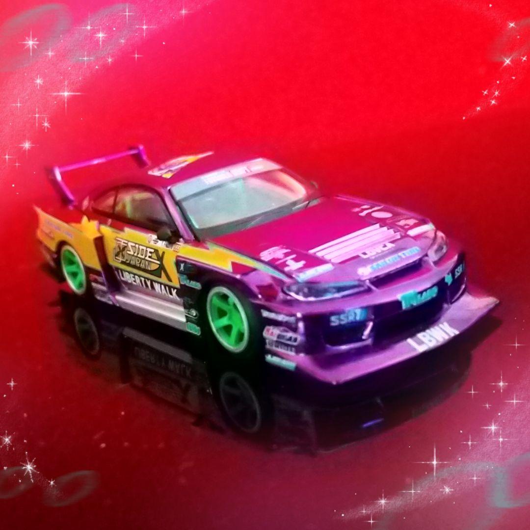 ❤️リバティーウォーク・シルビアS15 LB-Super Silhouette
