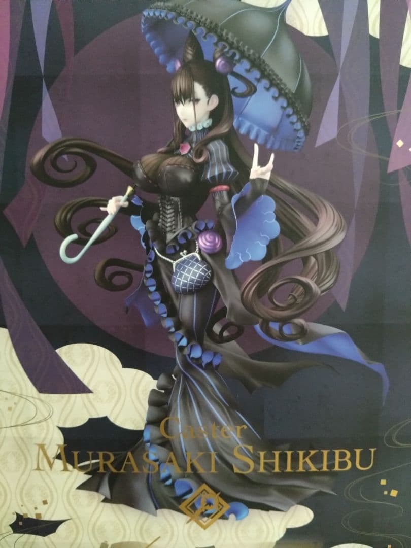 アルター キャスター　紫式部