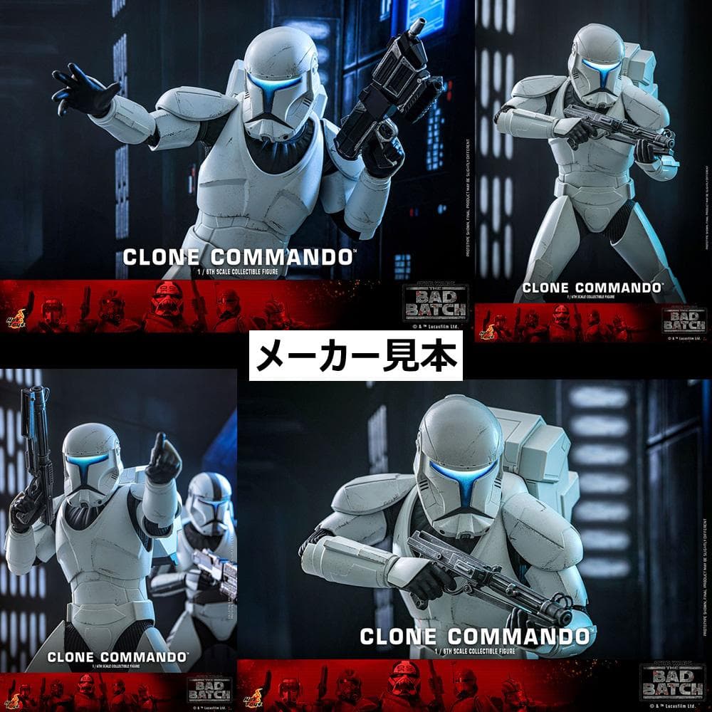 スター・ウォーズ/バッド・バッチ【クローン・コマンドー】1/6　ホットトイズ
