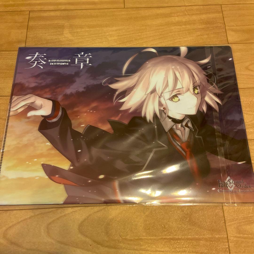 匿名発送] fgo 奏章II 不可逆廃棄孔イドクリアファイル