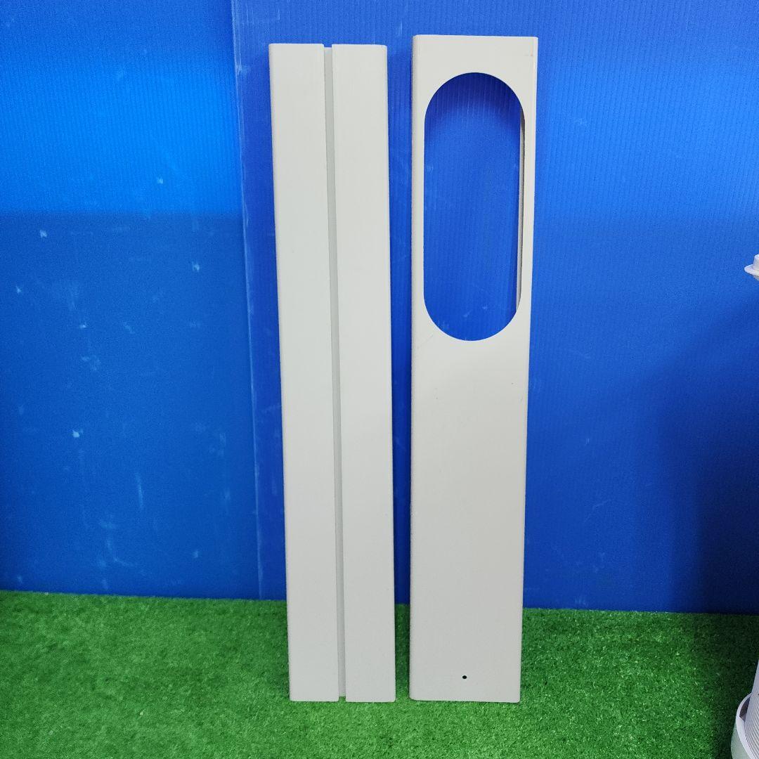 S0★山善 移動式エアコン PJEC-K222-W 2023年製 保証付 送料込