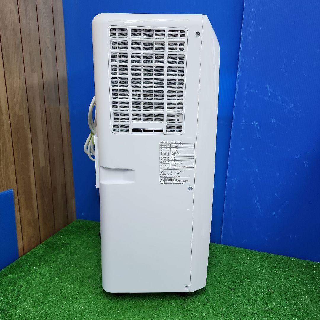 S0★山善 移動式エアコン PJEC-K222-W 2023年製 保証付 送料込