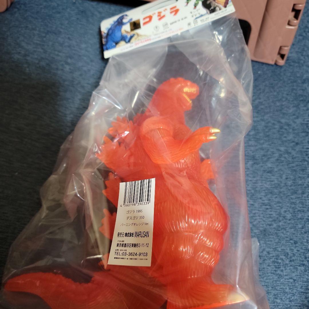 マルサンゴジラ1995 デスゴジ350 バーニングオレンジソフビ