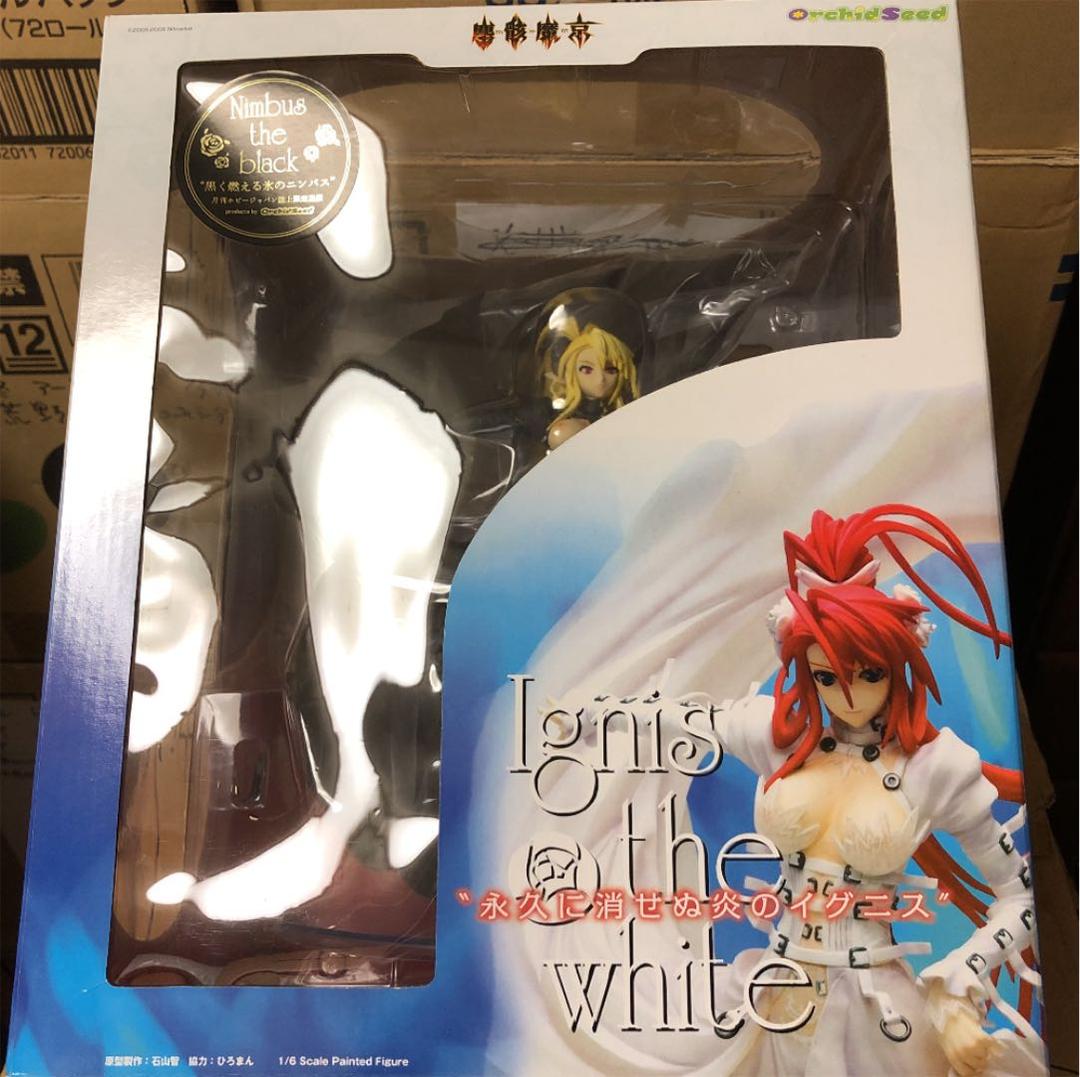 塵骸魔京 Ignis the white “黒く燃える氷のニンバス” 完成品フ…