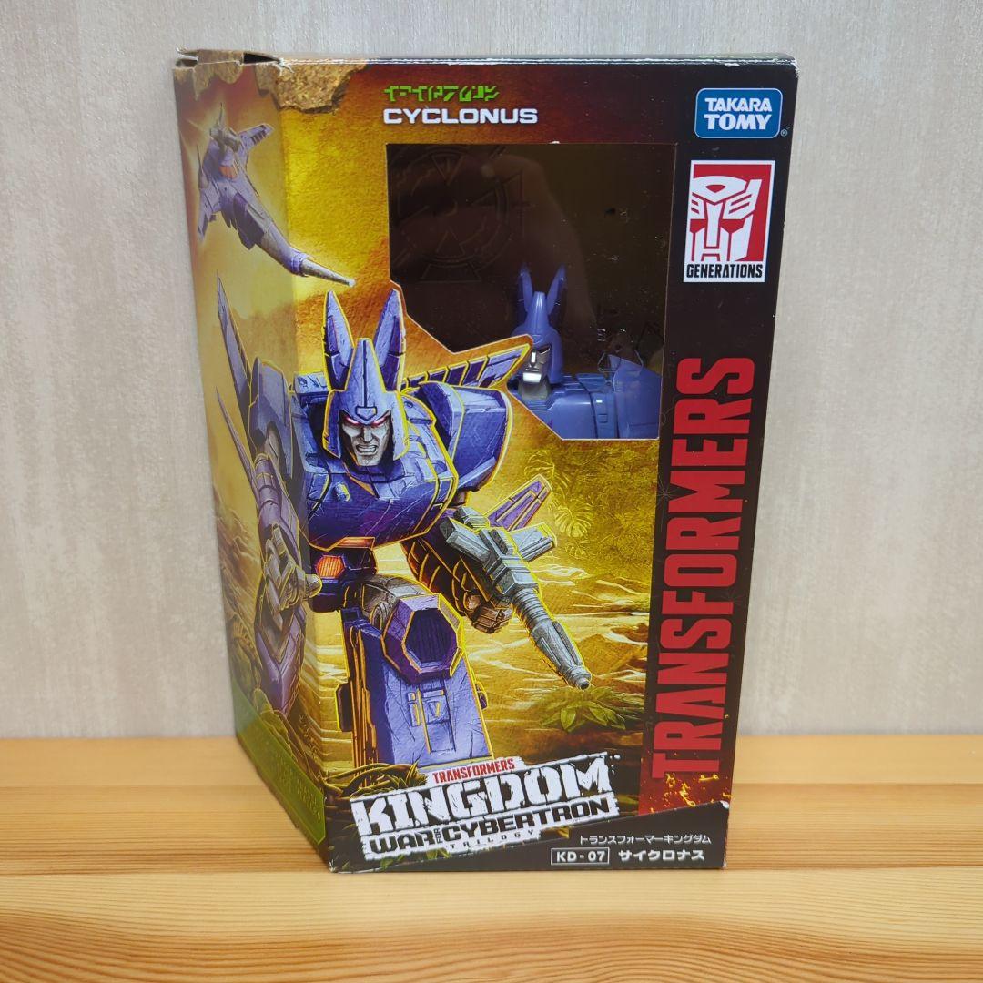 トランスフォーマー キングダム サイクロナス