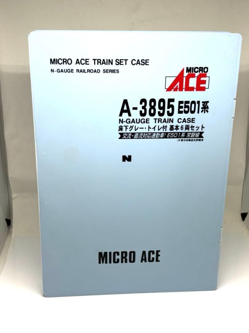 レア貴重！E501系 基本6両セット A-3895 MICRO ACE 常磐線
