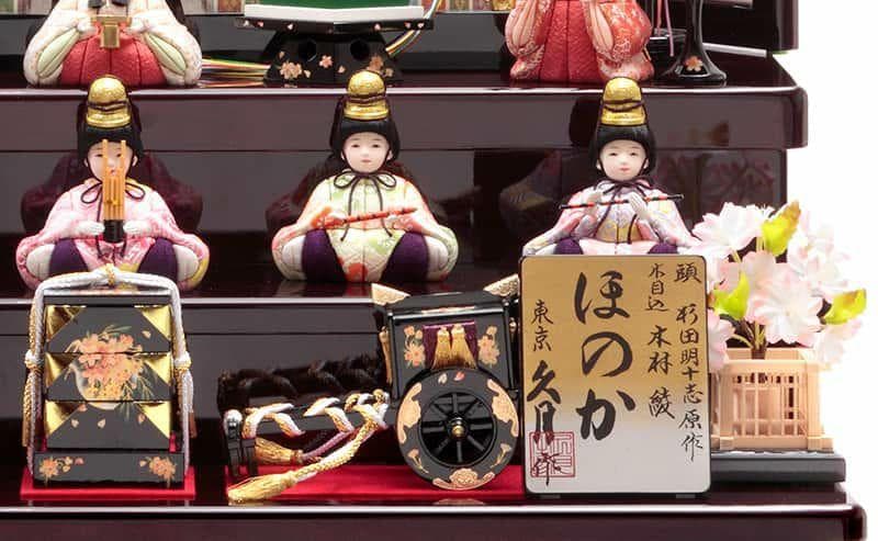 雛人形 久月 木目込人形 収納三段 十人飾り 杉田明十志 木村綾 ほのか