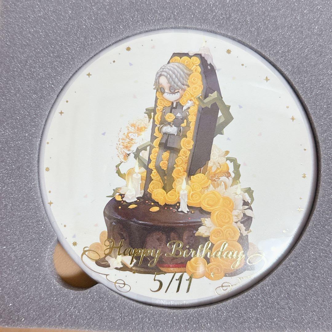 第五人格 納棺師 誕生日グッズセット