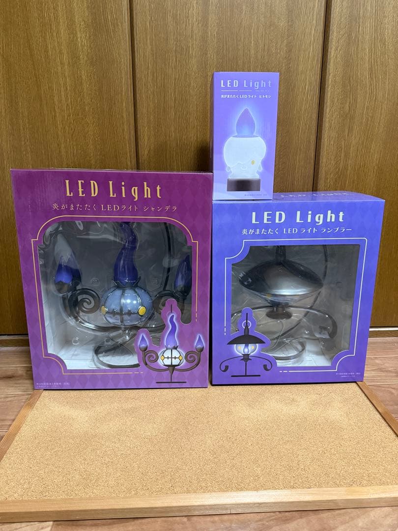 炎がまたたくLEDライト シャンデラ ランプラー ヒトモシ セット