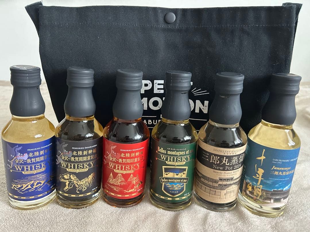 三郎丸蒸溜所売店限定 ウイスキー 200mlミニボトル 6本セット