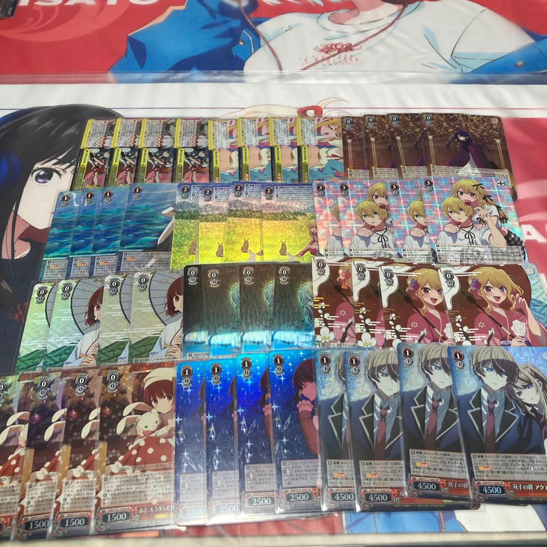 言ノ葉さん専用　ヴァイスシュヴァルツ 推しの子 Vol.2 RR以下４コン