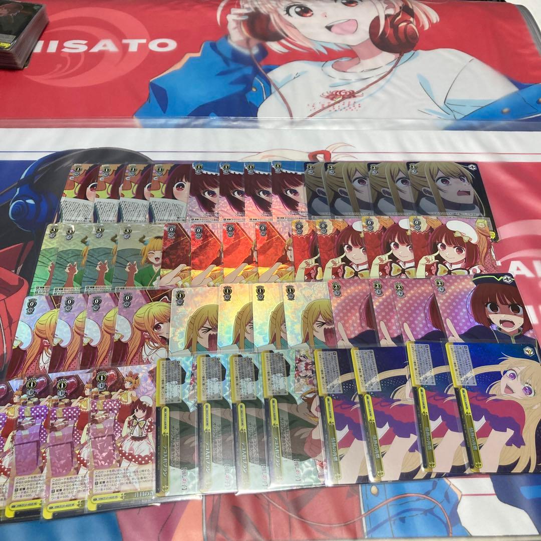 言ノ葉さん専用　ヴァイスシュヴァルツ 推しの子 Vol.2 RR以下４コン