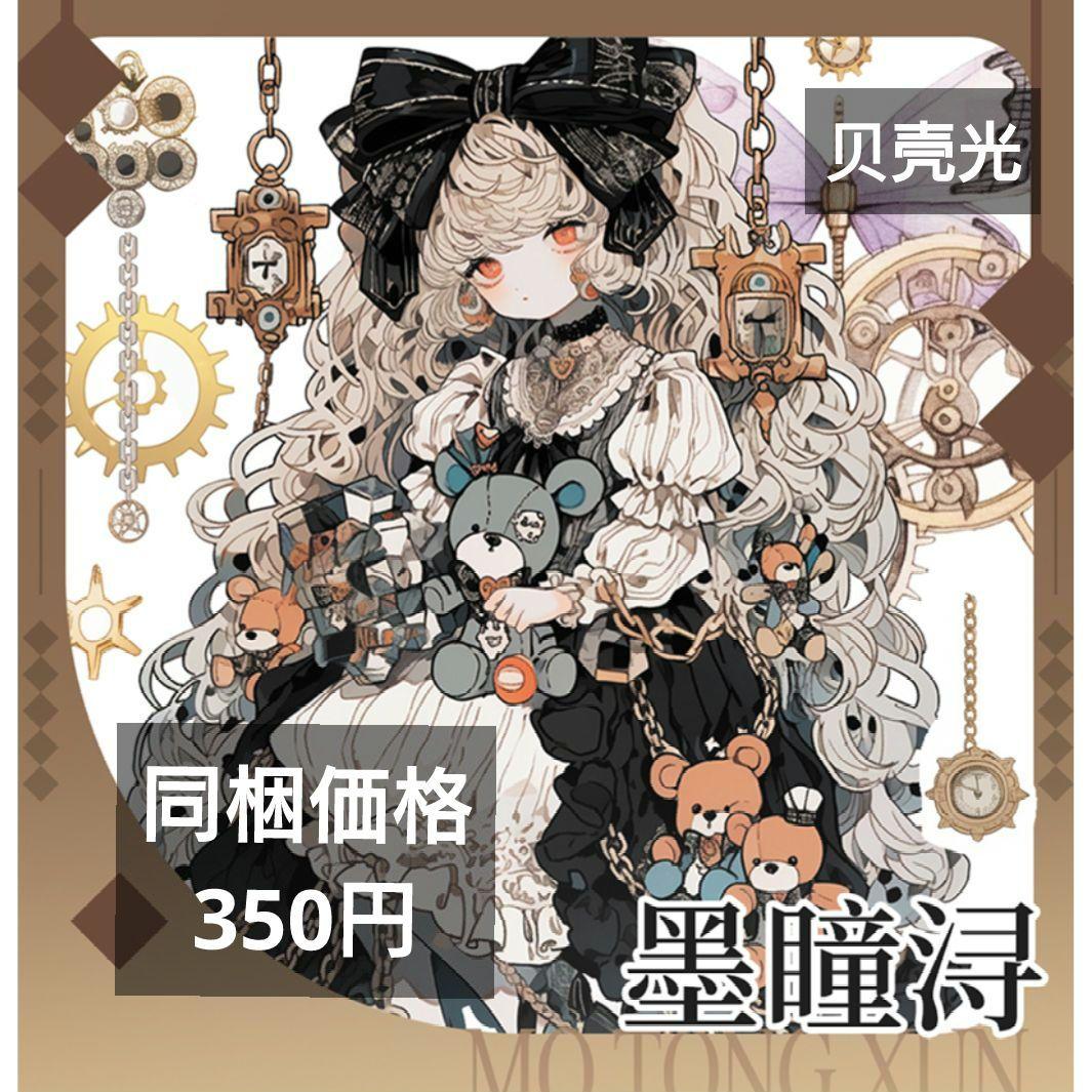 プロフ必読♡心奏mama'shop♬︎♡様ご確認用♥バラメモ♯656