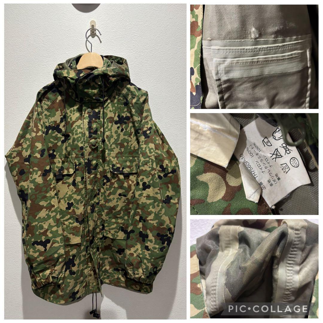 dimatech 陸自迷彩雨衣 カモフラ柄 戦闘服 上下セット
