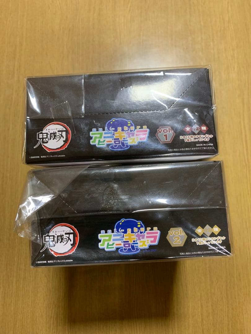 アニキャラヒーローズ 鬼滅の刃 vol.1&2