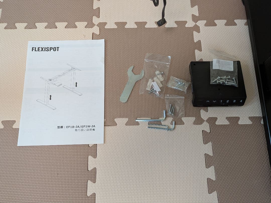 FLEXISPOT EF1B 電動昇降デスクフレーム（ブラック）脚のみ