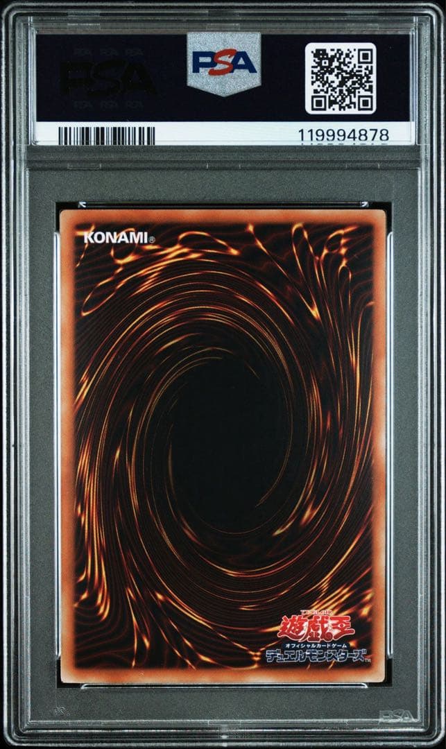 ◆【PSA9】青眼の白龍 ホログラフィックレア TRC1-JP000