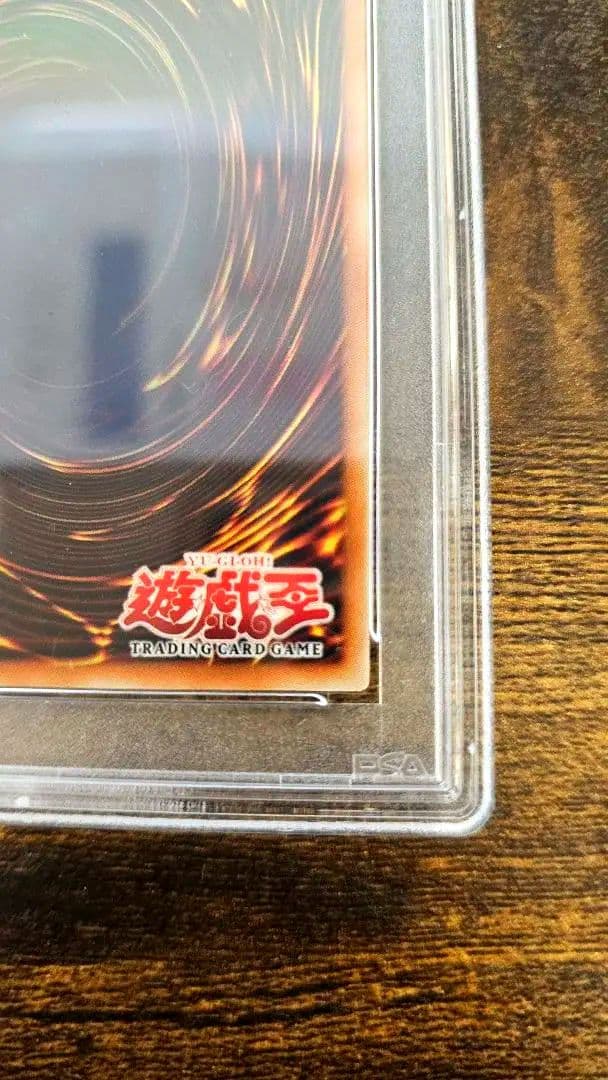 瞬着ボマー アジア版 psa8