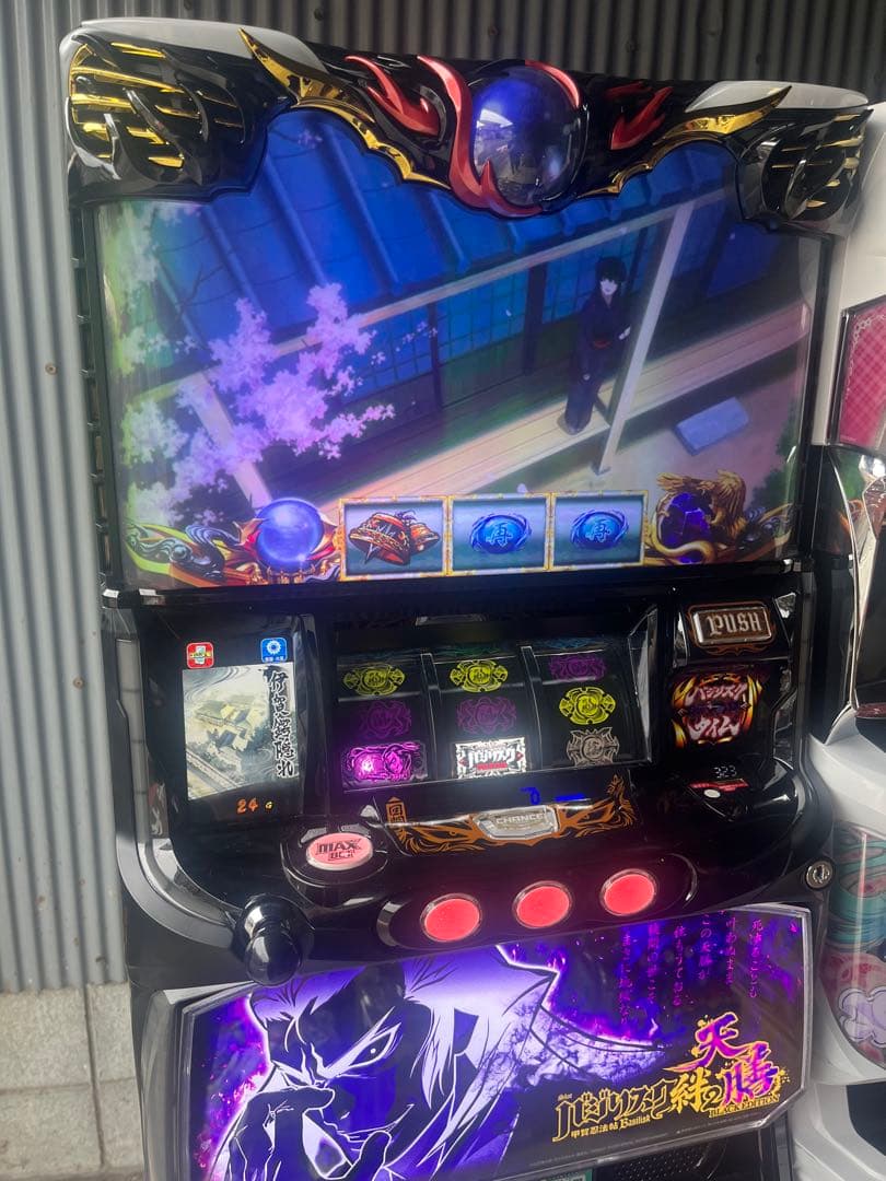 パチスロ実機 バジリスク絆2天膳 スマスロ