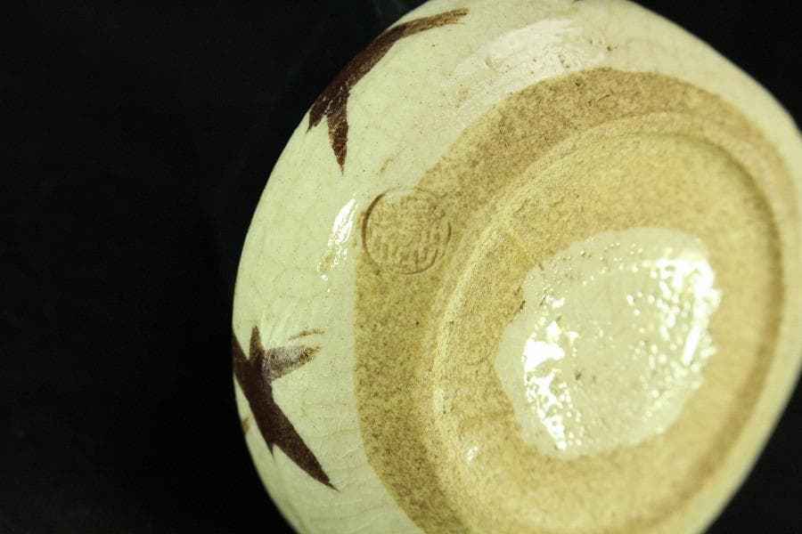 茶道具 絵瀬戸 志野 ハジキ香合 鐡山 共箱 未使用(K-LC667) - メルカリ