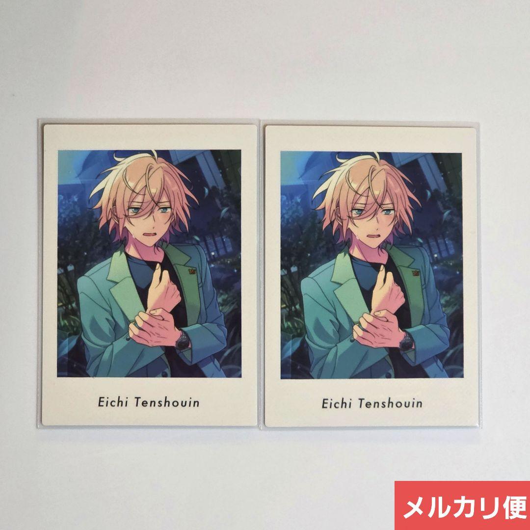 あんスタ ぱしゃっつ 英智セット - メルカリ