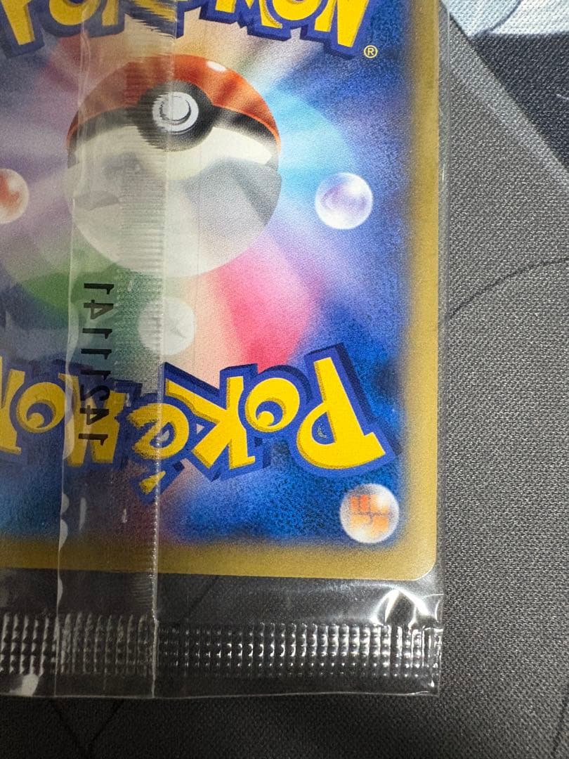 MゲンガーEX：白いメガゲンガーキャンペーン PROMO XYプロモ　未開封