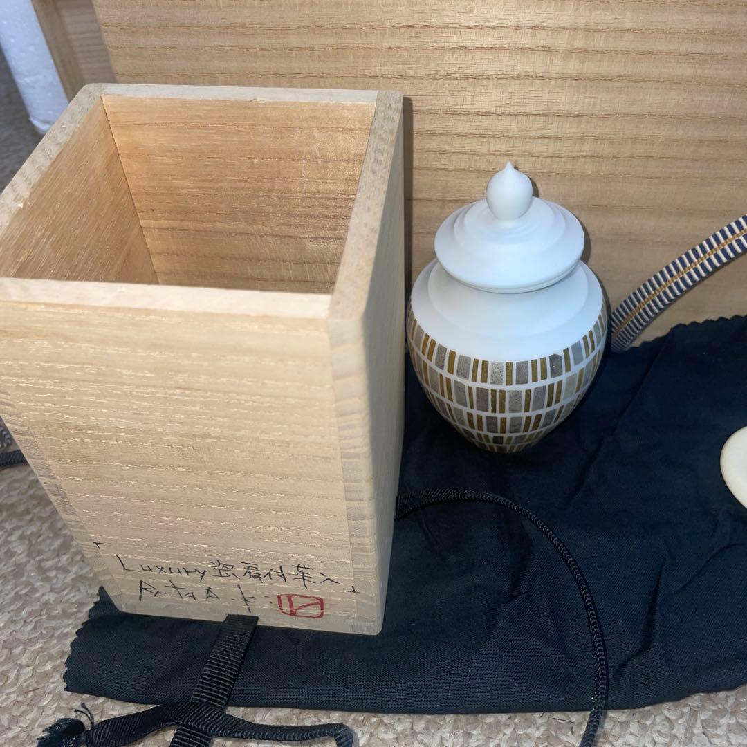 瀬戸圭一作 肩衝茶入 仕覆付 茶道具 茶壷 共箱付 桐