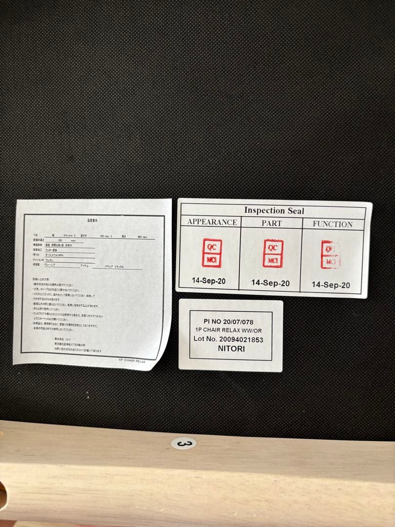 欲しい時が買い時LDリラックスワイド160WWテーブル