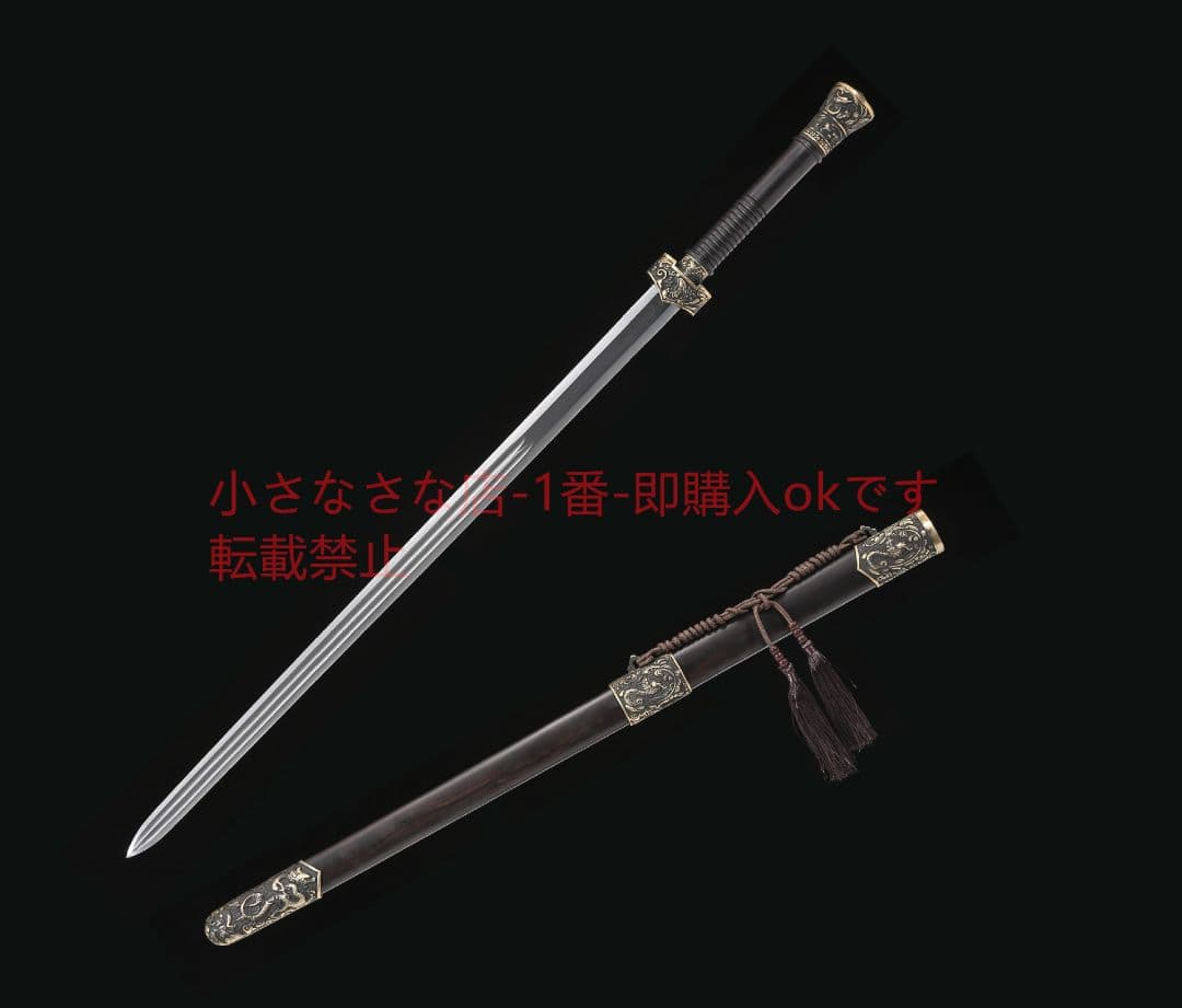 龍鳳戦剣六面百錬鋼金  古兵器 武具　刀装具　日本刀　模造刀 居合刀