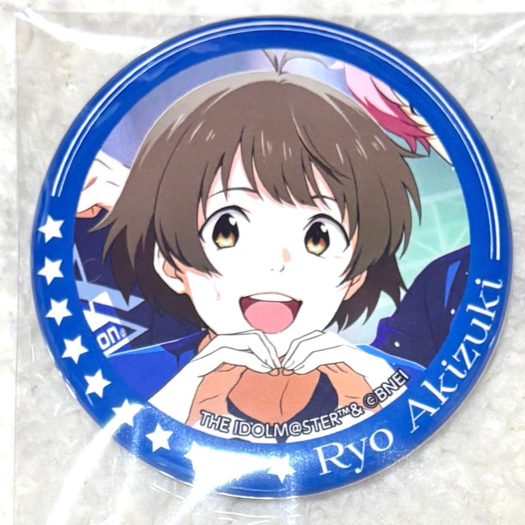 SideM リメショ 缶バッジ 渡辺みのり 20点 SideM リメショ缶 涼