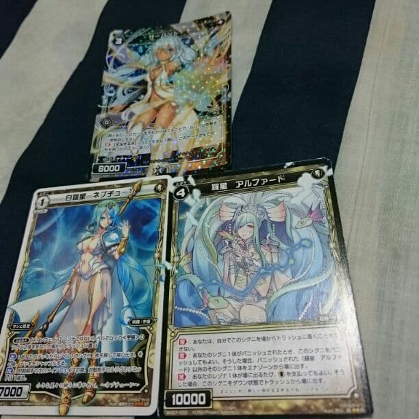 WIXOSS値段提示お願いします(^o^ゞ